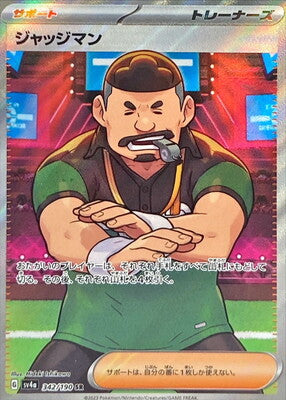 Pokemon SV4A - 342 / 190 SR
