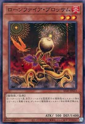 Yugioh SD45 - JP013 (N)