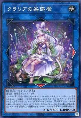 Yugioh SD45 - JP041 (P-N)
