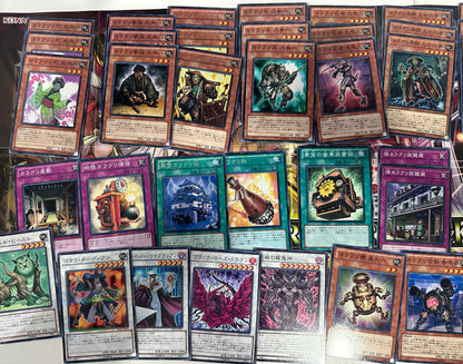 Yugioh Deck - Bulk Collection Sale - Karakuri