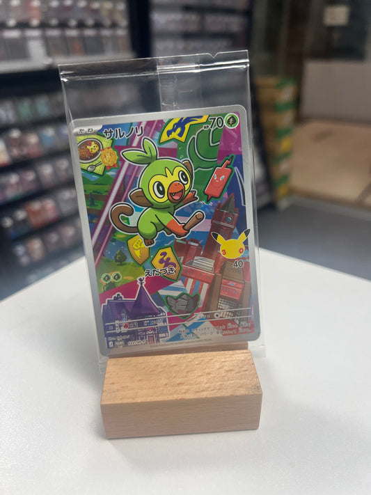 Pokemon M Promo Starter Set - Gen VIII (Galar)