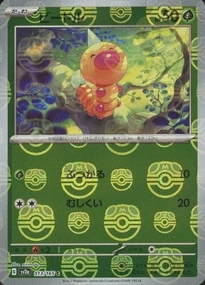 Pokemon 151 (SV2a) Masterball - 13/165