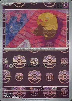 Pokemon 151 (SV2a) Masterball - 96/165
