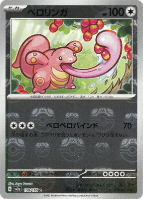 Pokemon 151 (SV2a) Masterball - 108/165
