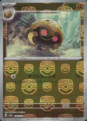 Pokemon 151 (SV2a) Masterball - 140/165