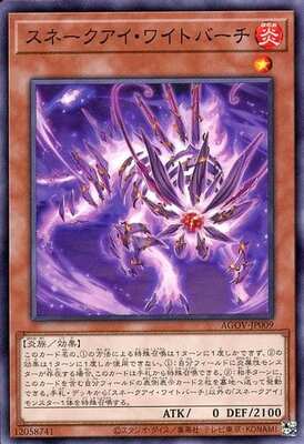 Yugioh AGOV - JP009 (N)
