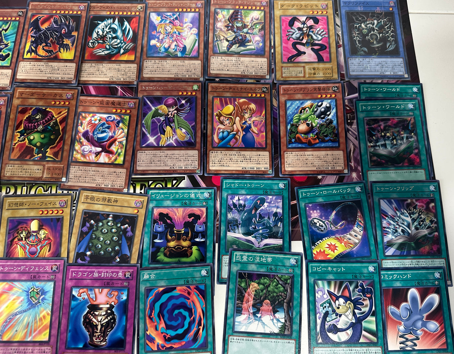 Yugioh Deck - Bulk Collection Sale - Cartoon