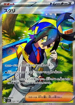 Pokemon SV6 - 122 / 101 SR