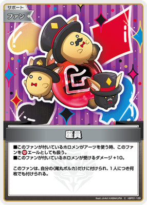 hBP01-126