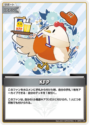 hBP01-125