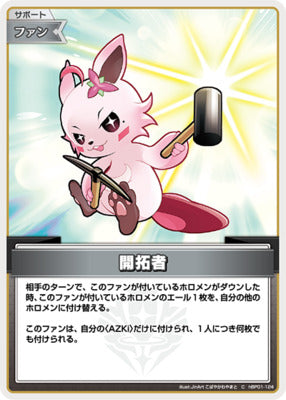 hBP01-124