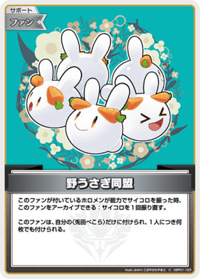hBP01-123