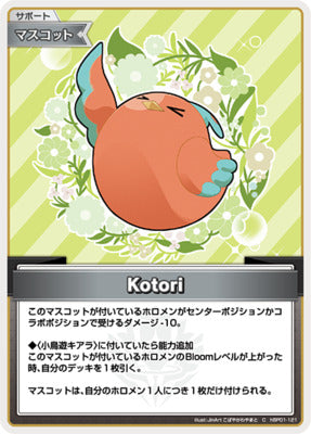hBP01-121