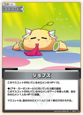 hBP01-119