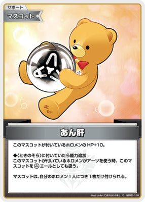hBP01-118