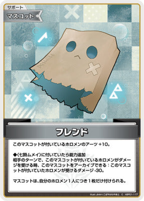 hBP01-117