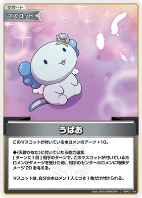 hBP01-116