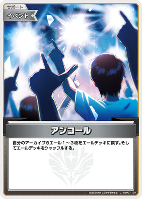 hBP01-107