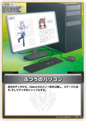 hBP01-104