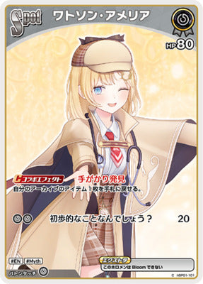 hBP01-101