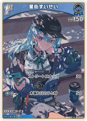 hBP01-78
