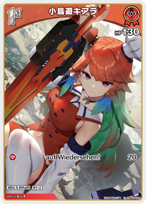 hBP01-64