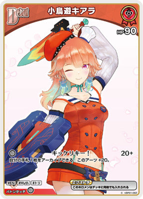 hBP01-62
