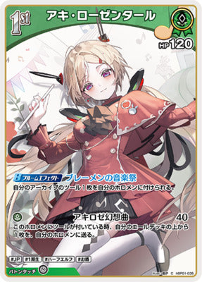 hBP01-35