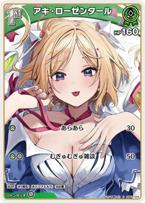 hBP01-34