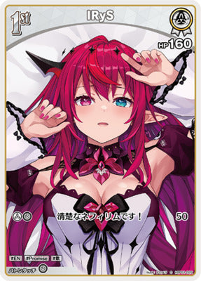 hBP01-29