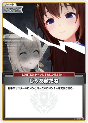 hBP01-108