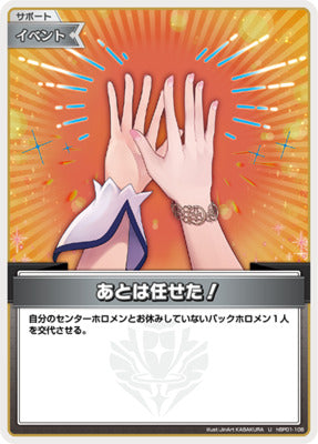 hBP01-106