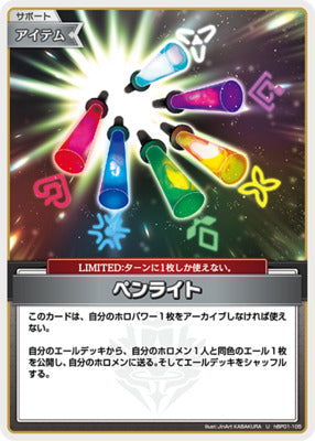 hBP01-105