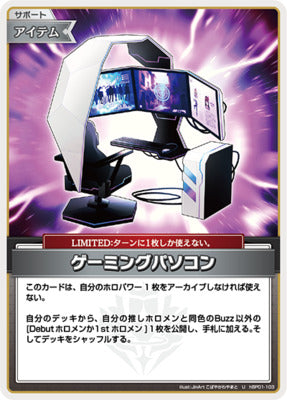 hBP01-103