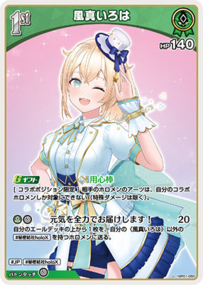 hBP01-50