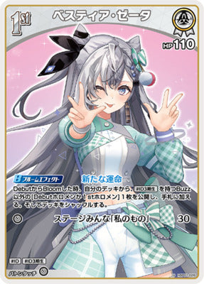 hBP01-26