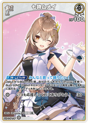 hBP01-19