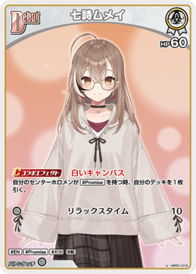 hBP01-16