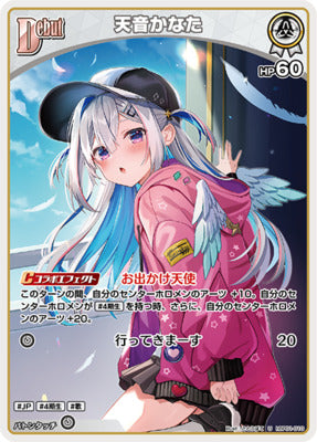hBP01-10
