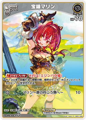 hBP01-99