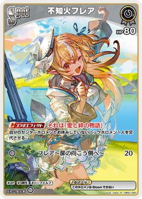hBP01-97