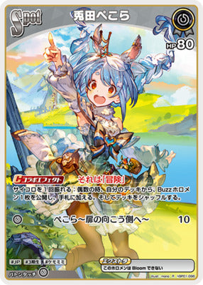 hBP01-96