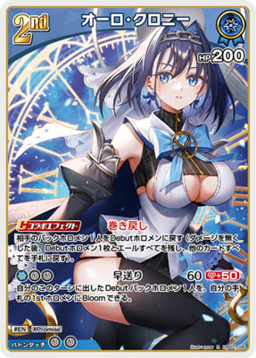 hBP01-95