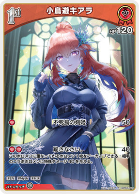 hBP01-66
