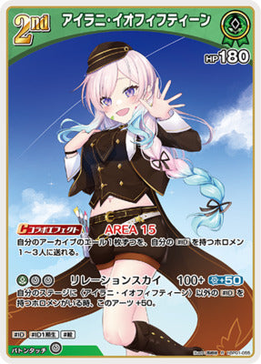 hBP01-55
