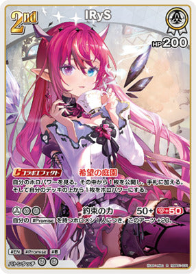 hBP01-31