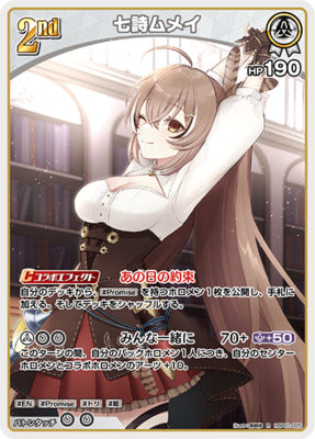 hBP01-20