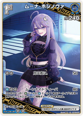 hBP01-91