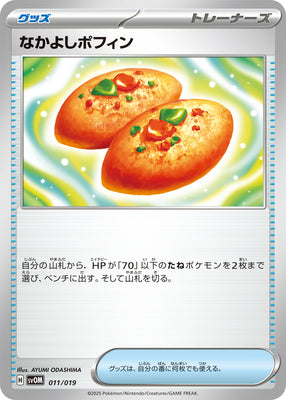 Pokemon SVOM - 011 / 019