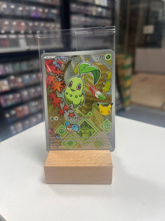 Pokemon M Promo Starter Set - Gen II (Johto)